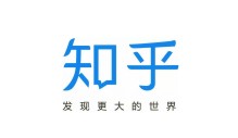 知乎推廣